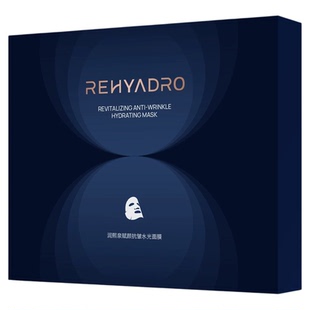 华熙生物润熙泉赋颜紧致水光面膜补水保湿紧致抗皱淡纹抗初老润养