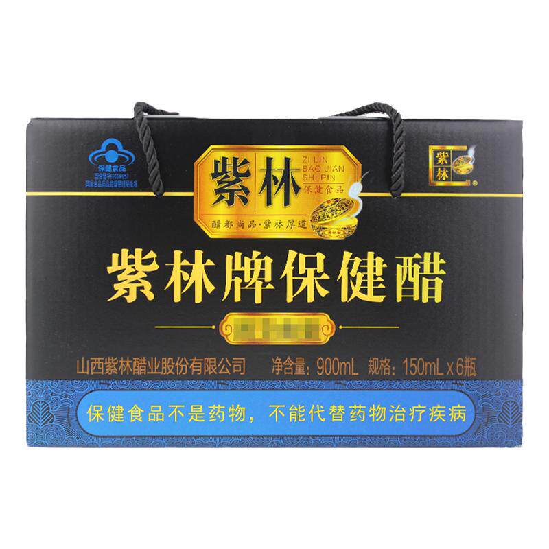 紫林牌保健醋养生醋150ml*6瓶