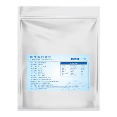 弹性胶原蛋白肽粉小分子原料