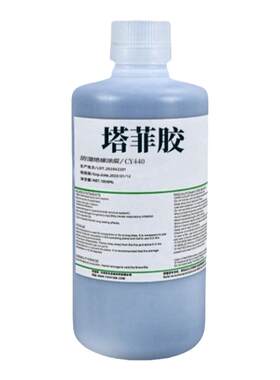 可剥离蓝胶柔性好无腐蚀固化快