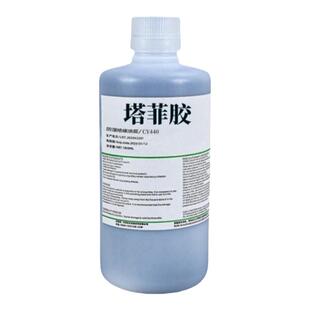 LCM可剥蓝胶液晶屏幕光学镜片涂层覆盖防护绝缘无法腐蚀环保材质