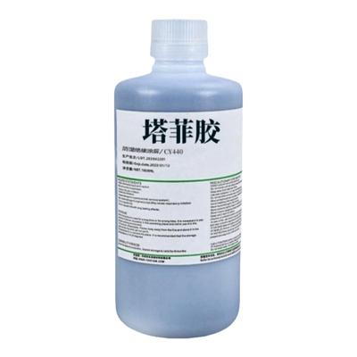 可剥离蓝胶柔性好无腐蚀固化快