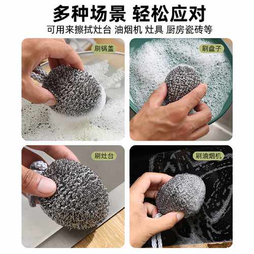 大号钢丝球清洁球铁丝球不锈钢不掉丝家用厨房刷锅带手柄洗碗神器