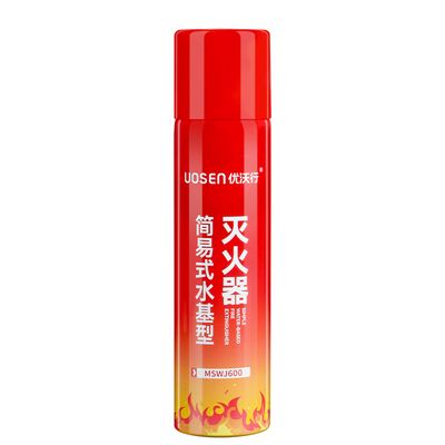 3C新能源车载水基灭火器2025新款