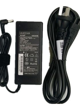 联想电源适配器20V4.5A90W