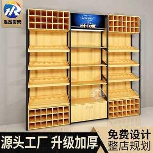 酒庄红酒展示柜烟酒店货架商超市双面白酒展示架货架单面钢木酒架
