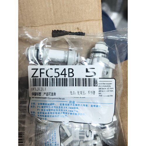 ZFC54BSM接头全新原装实物拍摄带包装