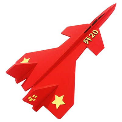 大型飞机战斗机歼20手工diy材料