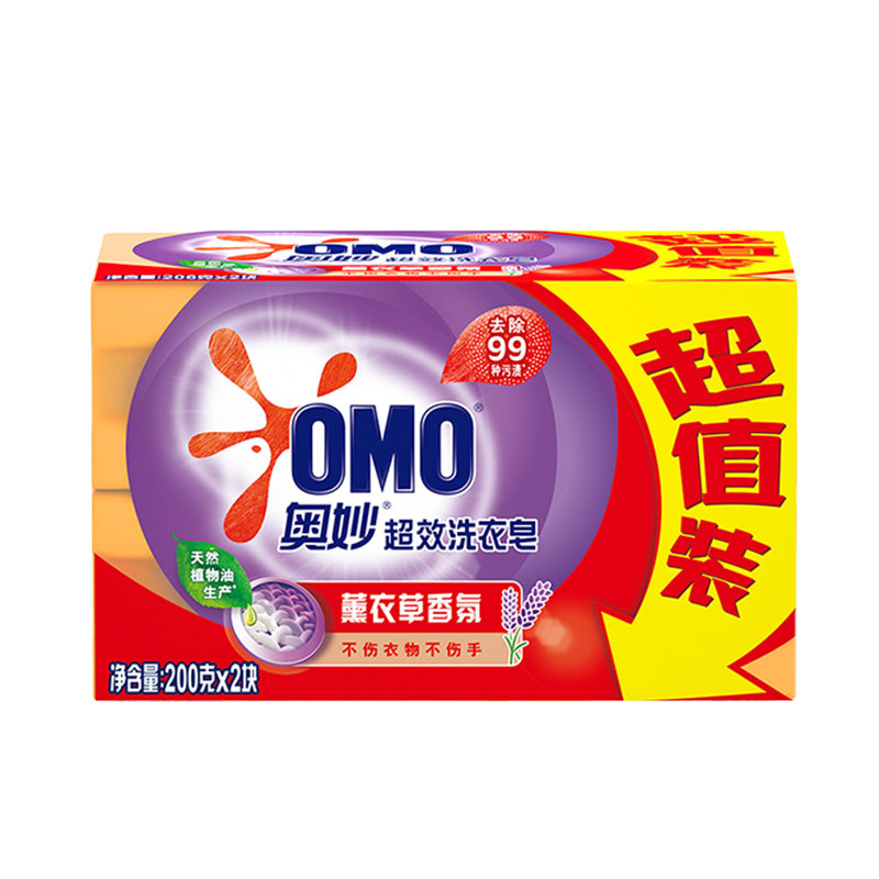 奥妙洗衣皂香皂透明皂正品去污