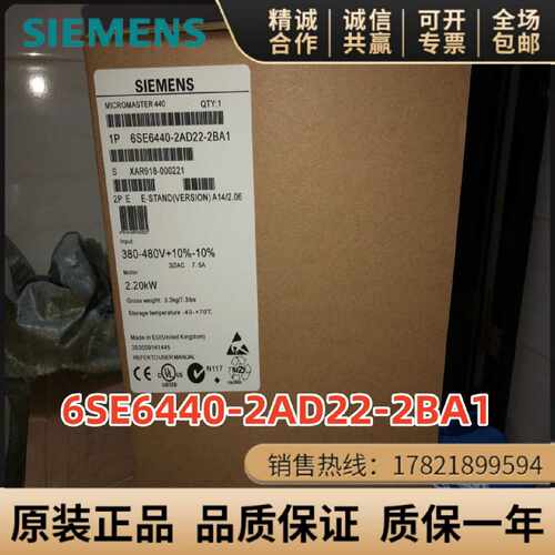 议价6SE6440-2AD22/23/24/25/27/31/32-2/0BA1/5/1CA1/5/8/2DA1变