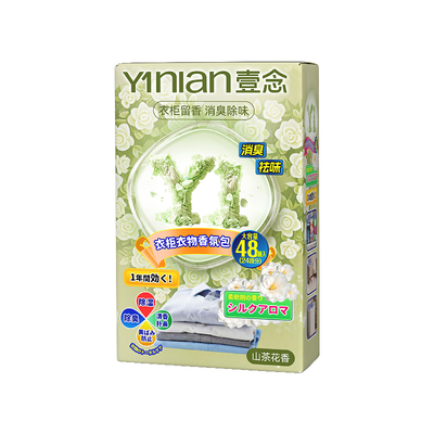 断货王樟脑丸【全网热销100W+】