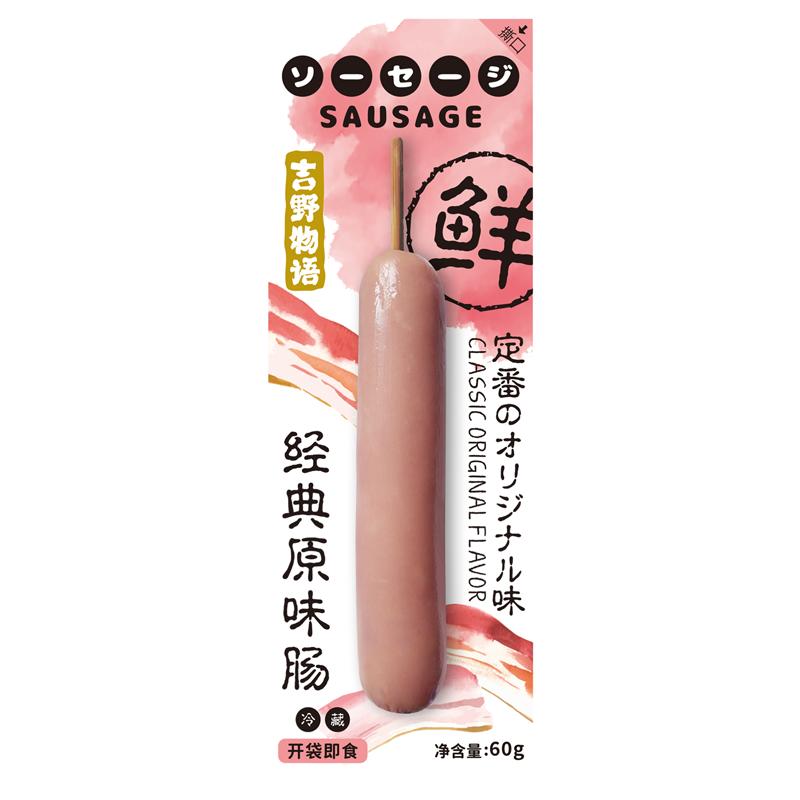吉野物语鸡肉脆骨肠20袋肉感十足