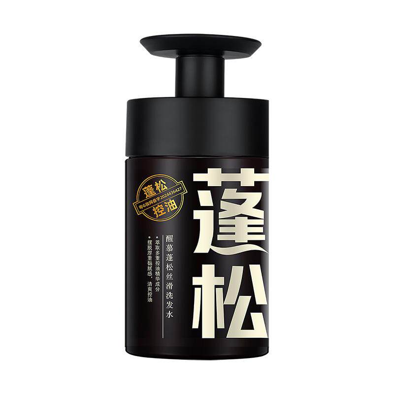 醒慕蓬松丝滑洗发水滋润洗发露