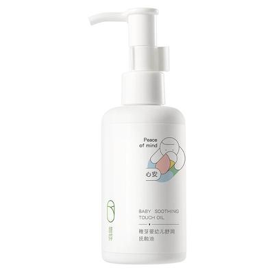 稚芽婴幼儿专用抚触油全身呵护