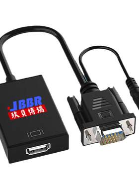 玖贝博瑞hdmi转vga转换器minidp