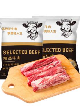 盛氏小牛进口原切牛肋条肉新鲜