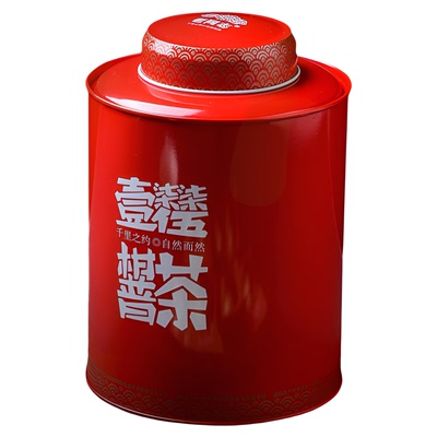 老同志茶叶普洱茶陈皮柑普茶 新会小青柑 &10年特级熟茶 150克