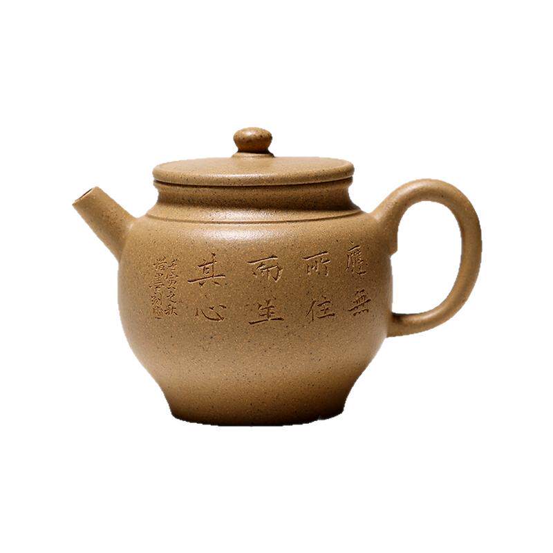 一水堂慕古本山段泥球孔巨轮珠壶