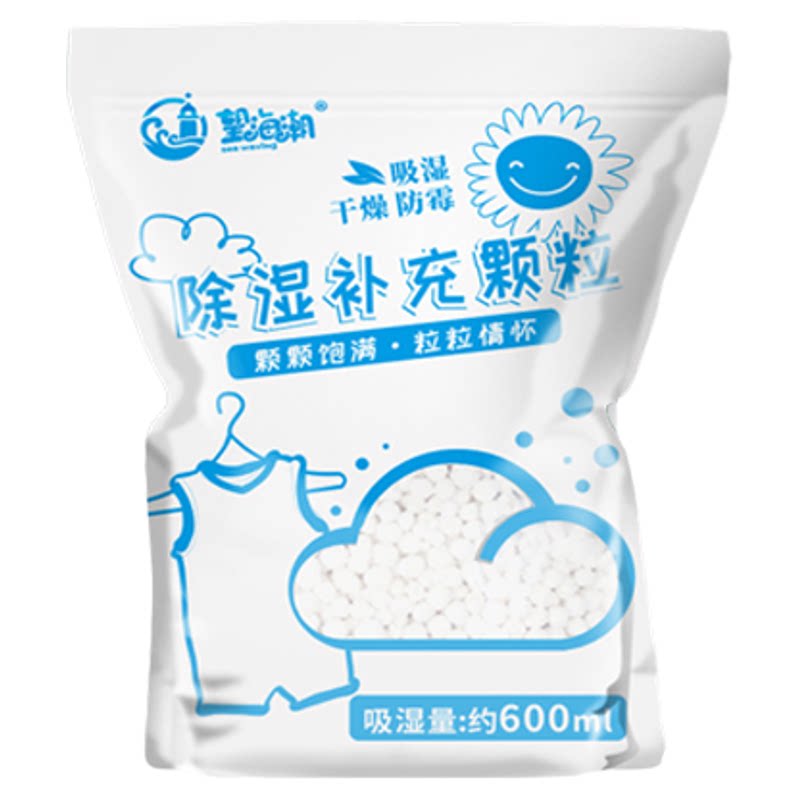 除湿袋吸湿盒补充替换装重复使用