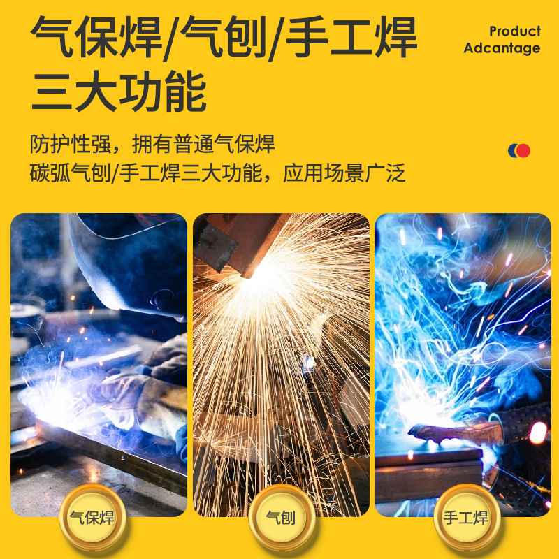 美国得伟二保焊机500工业级二氧化碳气体保护分体式气保稳定焊接