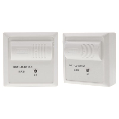 【GST海湾专卖】海湾24V保护器