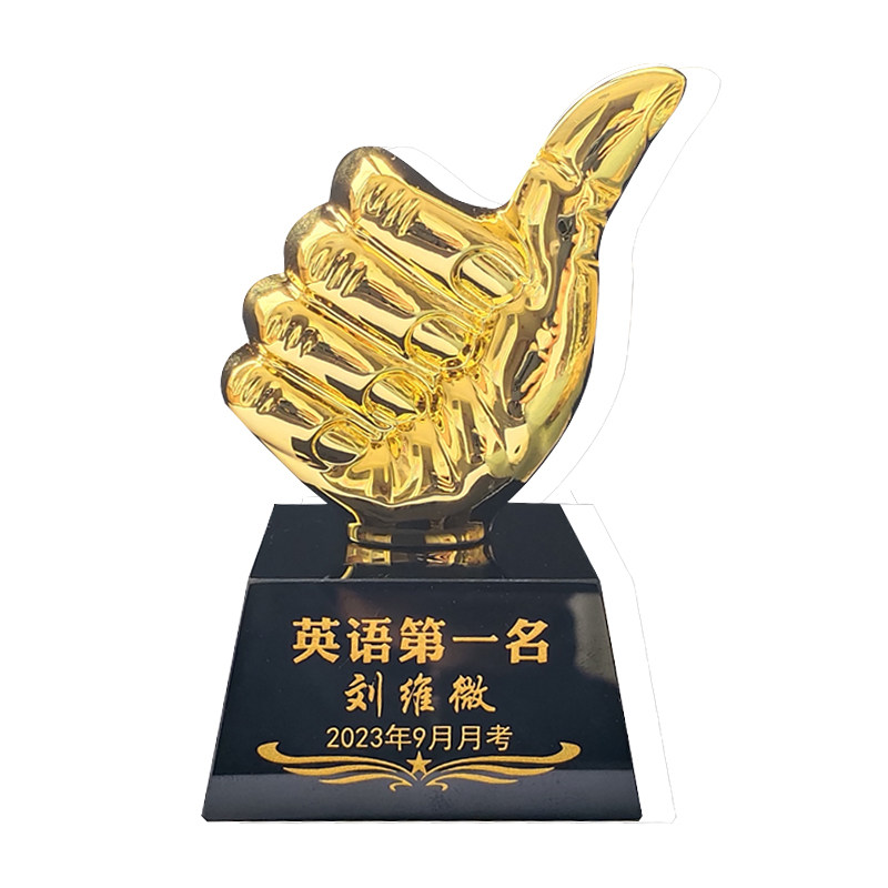 奖励学生孩子名次鼓励奖杯
