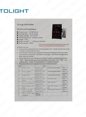 喜来灯led控制器30A彩色 RGB灯带模组大功率360W调光器RF无线遥控