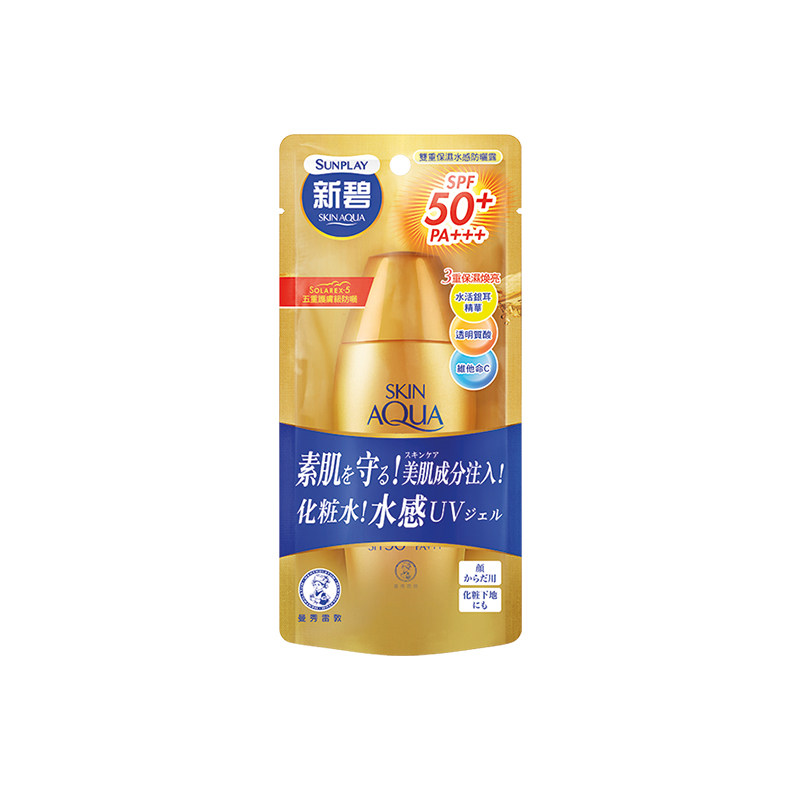 屈臣氏曼秀雷敦防晒霜保湿隔离