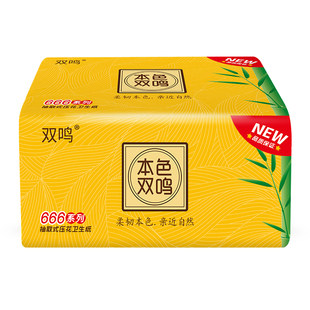 双鸣抽取式厕纸本色纸家用平板压花卫生纸实惠厕纸手纸家庭装