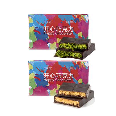 半枝柳迪拜风格巧克力