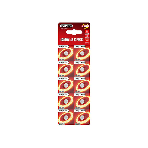 南孚纽扣电池SR621SW/164/lr60适用于浪琴364电子164天梭 CK手表