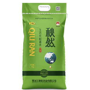 秋然大米2025新米东北黑龙江粳米5KG长粒香10斤包邮绿色生态长粒