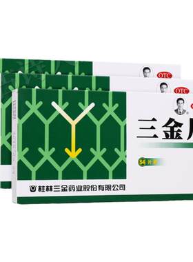 [三金]三金片0.32g*54片/盒