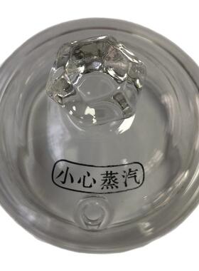电热水壶玻璃盖德韵原厂