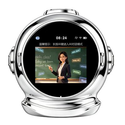 AI智能闹钟听力学习机