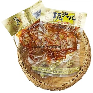 顾六儿豆干重庆梁平特产休闲零食麻辣五卤清香原味豆腐干小吃袁驿