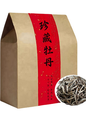 陈香白牡丹回头客第1名