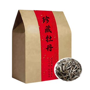 白茶福鼎白茶10年白牡丹老白茶非特级寿眉贡眉散装礼盒装批发500g
