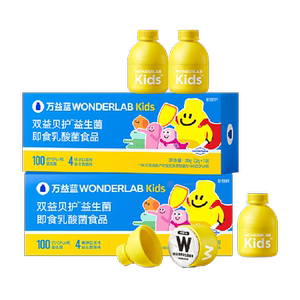 万益蓝WonderLab小黄瓶100亿儿童益生菌肠胃肠道呵护双歧杆菌