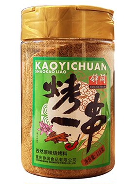 铮阔烧烤料撒料蘸料腌料全套