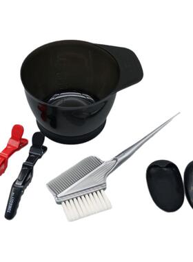 染发工具套装家用披肩焗油染发碗