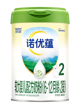新国标诺优能诺优蕴奶粉2段二段婴幼儿配方牛奶粉800g官方正品DHA