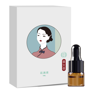 古方息肌丸按摩精油窈窕体态通畅香肌好闻安神助眠肌息丸S身材