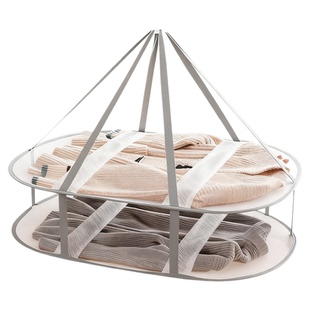 羊毛衫平铺晾衣架毛衣晾晒神器家用晾衣网晾衣服网兜袜子内衣专用