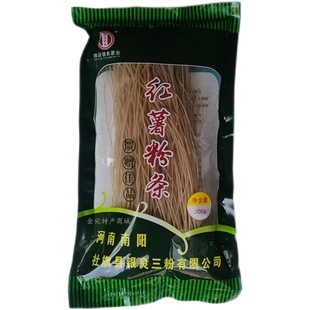 南阳特产社旗红薯粉条500克袋装地瓜细粉条手工干货银良三粉河南