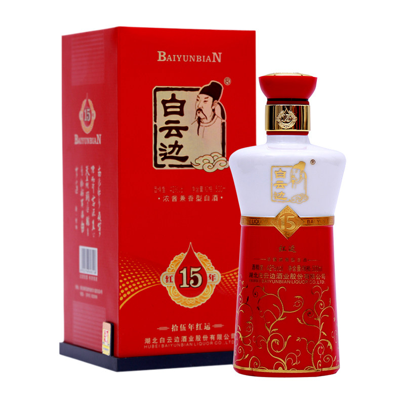 白云边红15年陈酿固态法白酒