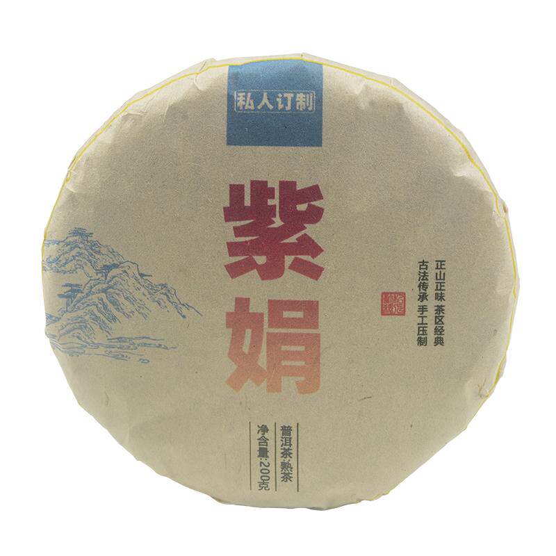 云南紫娟茶普洱熟茶紫鹃芽饼茶叶