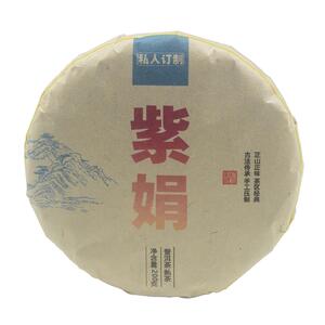云南紫娟茶普洱熟茶紫鹃芽饼茶叶