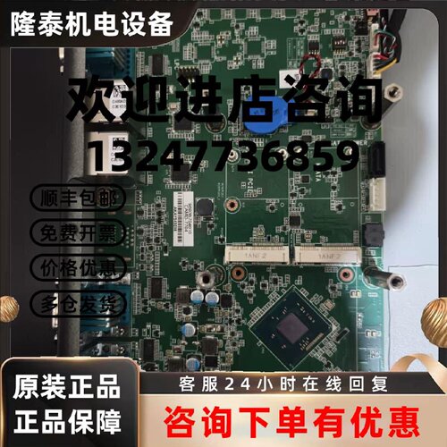议价研华 EAMB-7704主板 新旧都有 议价