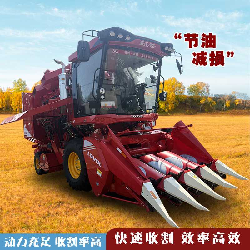 玉米收割机农用大型雷沃收获机摘果机全自动玉米收割机割台